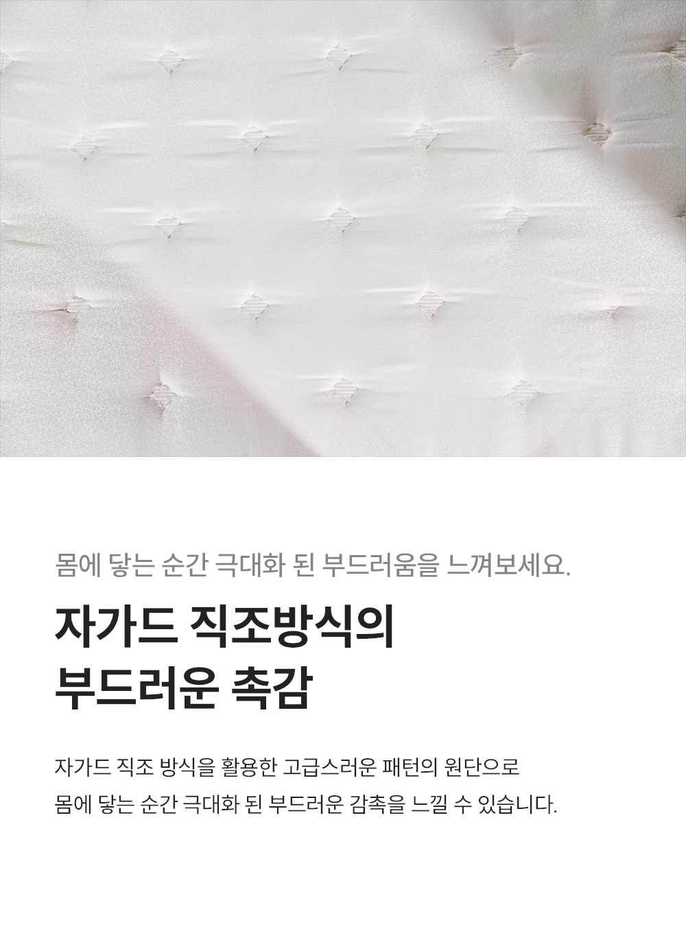 CRM-A10SS_레스티노 매트리스 직접관리_5번째 상세정보 쿠쿠 CRM-A10SS 레스티노 매트리스 직접관리 상세이미지 6