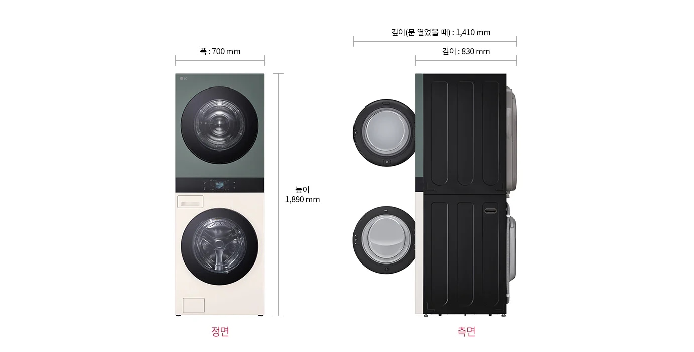 워시타워 정면,측면 모습입니다. 정면의 폭 : 700mm,높이 : 1,890mm 측면의 깊이 (문 열었을 때):1,410mm, 깊이 : 830mm 으로 표기되어있습니다.