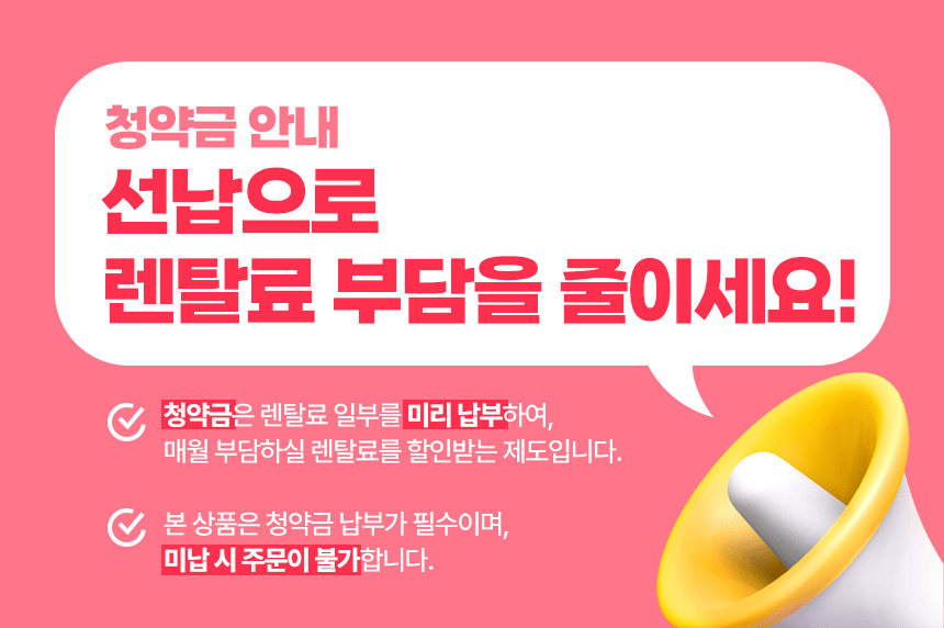 HN877TOA_교원 웰스 안마의자 최고급형_3번째 상세정보 교원웰스 HN877TOA 교원 웰스 안마의자 최고급형 상세이미지 2