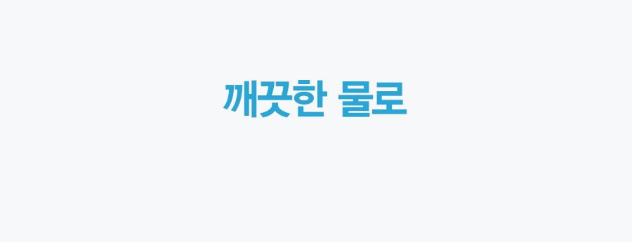 ACL15C1ASSWH_SK매직 올클린 공기청정기 ACL-15C1A_14번째 상세정보 SK매직 ACL15C1ASSWH SK매직 올클린 공기청정기 ACL-15C1A 상세이미지 15